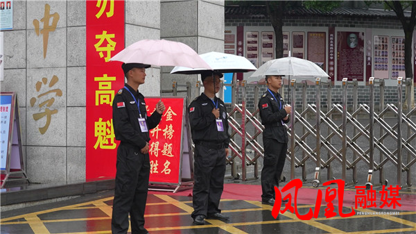 凤凰：公安部门护航高考[00_01_55][20260607-122218].jpg