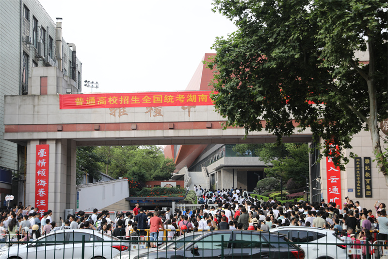 出发！少年——2026湖南高考首日现场直击