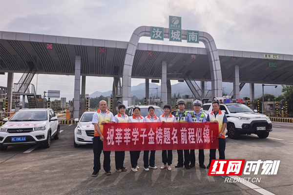 由多家单位联合组建的“爱心送考团”再度集结。.jpg 由多家单位联合组建的“爱心送考团”再度集结。.jpg