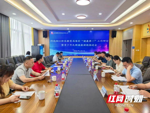 微信图片_2026-06-05_164935_946.jpg