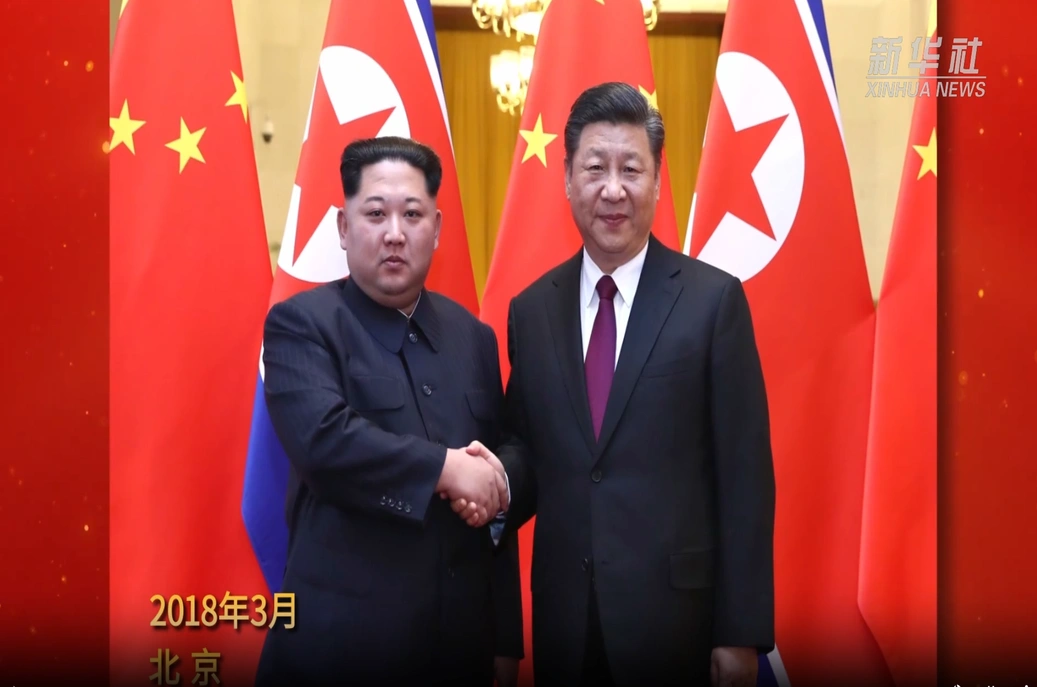 习近平总书记同金正恩总书记交往的精彩瞬间