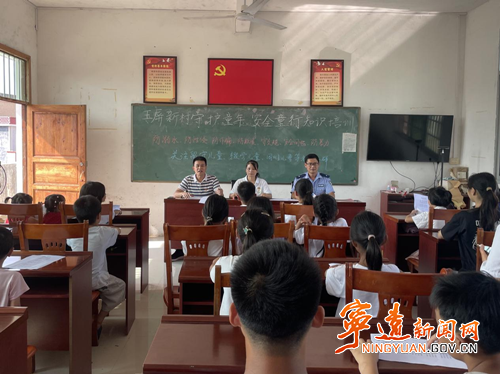 宁远县冷水镇:开展未成年人安全主题宣传活动_副本500.png 宁远县冷水镇:开展未成年人安全主题宣传活动_副本500.png