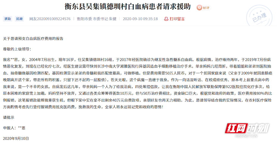 微信图片_20260605172617_267_137.png 微信图片_20260605172617_267_137.png