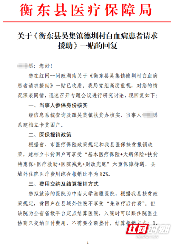 微信图片_20260608142057_36_1083.png 微信图片_20260608142057_36_1083.png