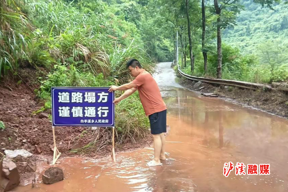 白羊溪安置转移群众.jpg2.jpg 白羊溪安置转移群众.jpg2.jpg