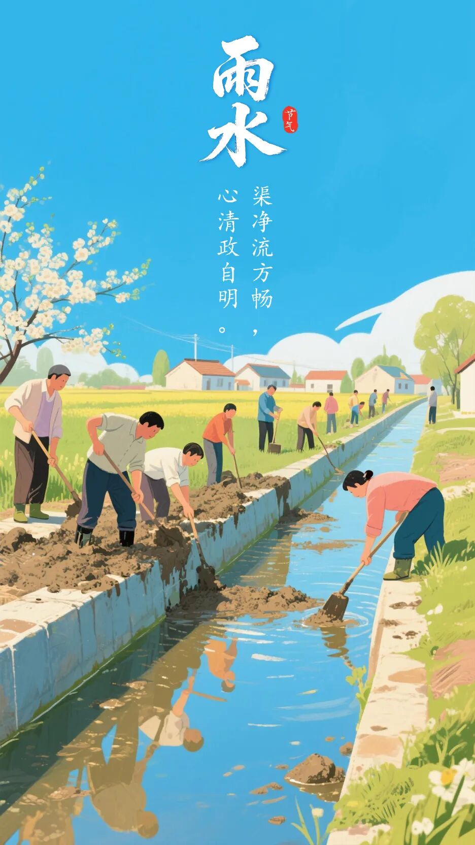 图片 图片