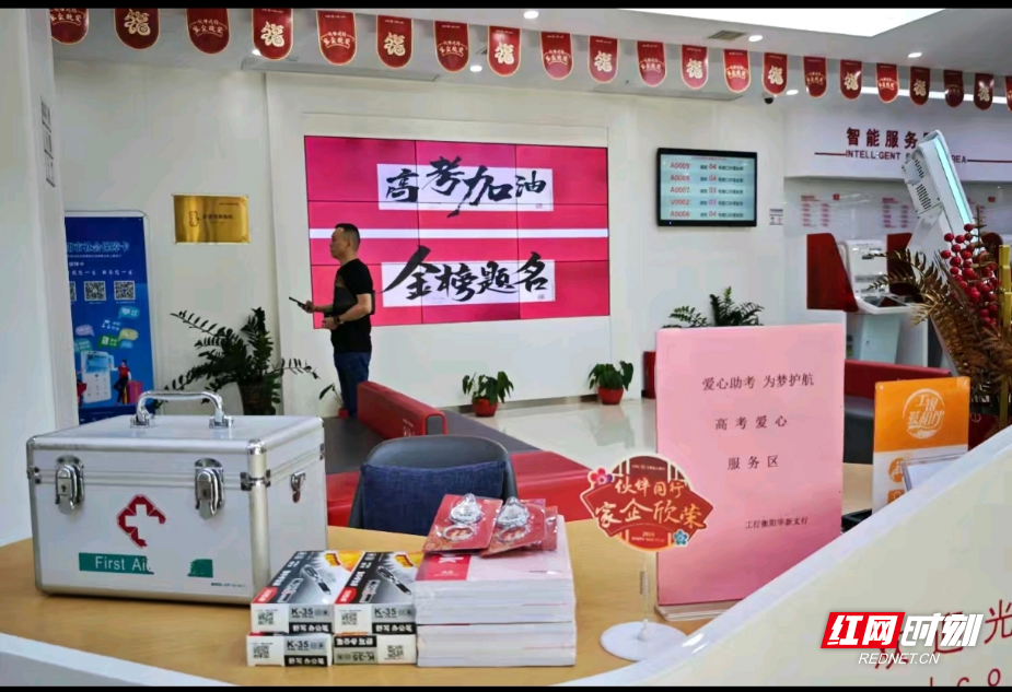 微信图片_20260608154235.jpg 微信图片_20260608154235.jpg