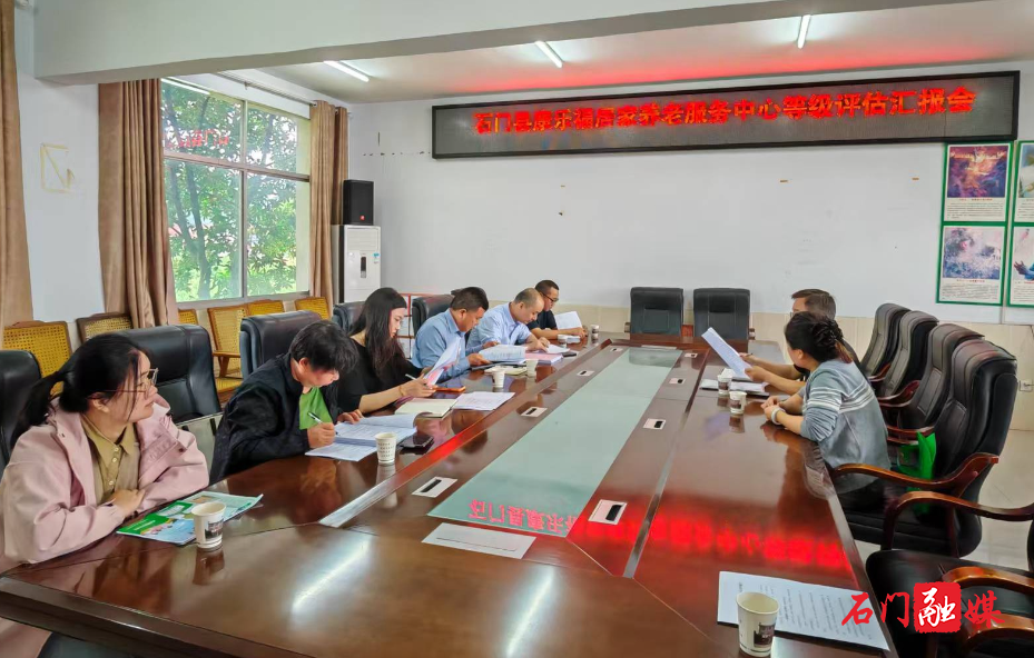 以评促规范 聚力提质效.jpg 以评促规范 聚力提质效.jpg