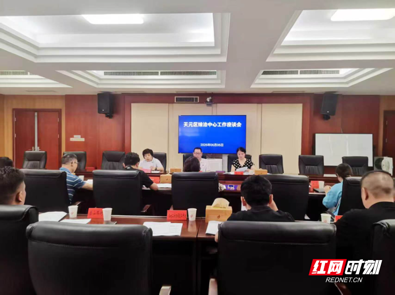 微信图片_20260608162343_14_622.jpg 微信图片_20260608162343_14_622.jpg