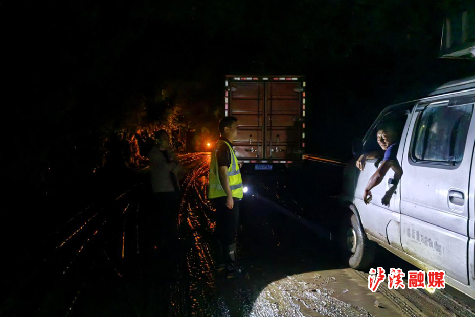 达岚镇处置险情.jpg 达岚镇处置险情.jpg