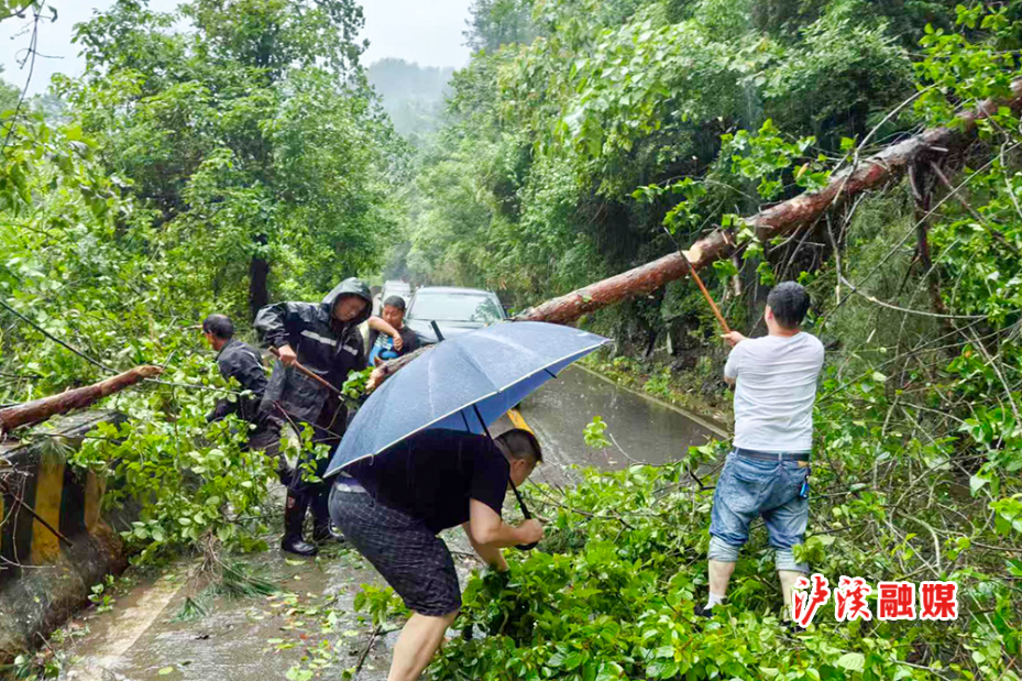 洗溪镇抢险6.8 (2).jpg