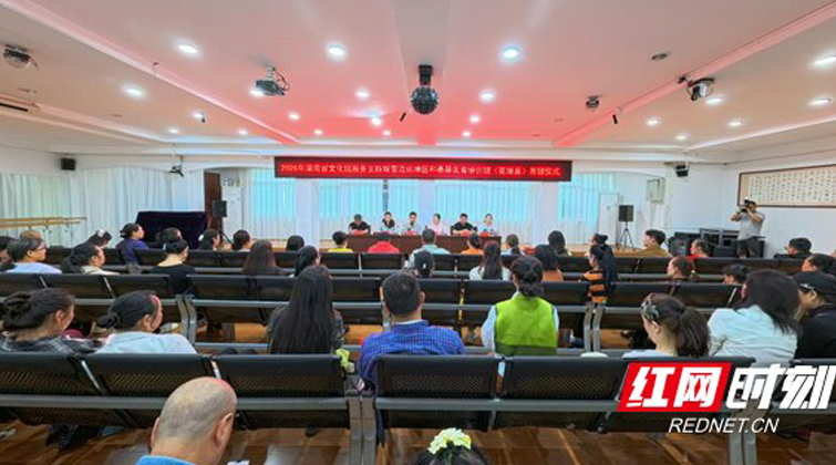 不只是上课！湖南省文化馆在花垣县播下美育“金种子”