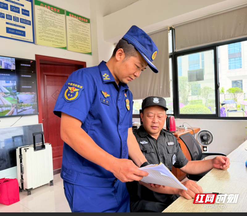 微信图片_2026-06-09_121335_143.png