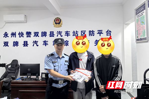 双牌民警(图)_副本.jpg 双牌民警(图)_副本.jpg