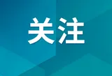 国网湘潭变电检修公司：实战砺青春 练兵保度夏