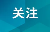 涉及“超期未检”起重机、叉车！张家界公布4起特种设备典型案例