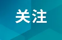 长江十年行丨 江岸“植绿”展新颜 茶香“上云”赋新能