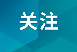 湘潭市级大学生创业孵化基地新增5家 总数达10家