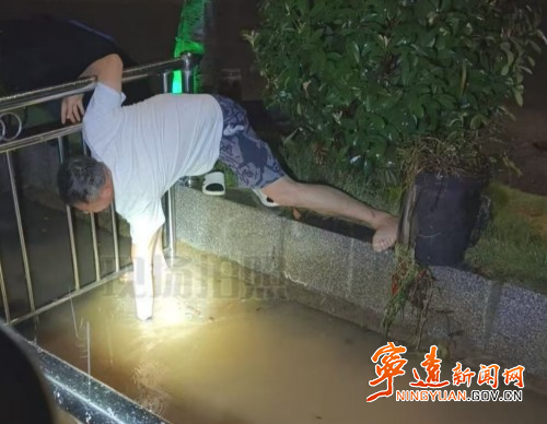 宁远文庙街道:雨夜排查除隐患_副本500.jpg 宁远文庙街道:雨夜排查除隐患_副本500.jpg