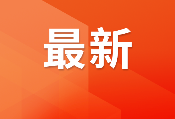 湖南9个典型获评！2025年度全国志愿服务“四个100”优秀典型名单公布