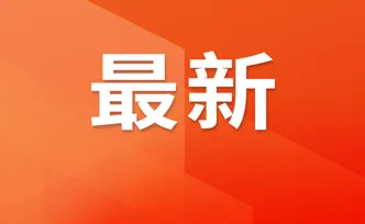 湘潭市开展专题座谈 聚焦深化湘港食品产业对接