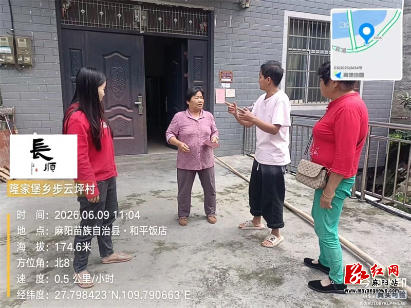 微信图片_2026-06-09_225608_061.jpg 微信图片_2026-06-09_225608_061.jpg