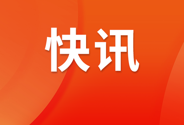 保障生态环境法典实施 最高法发布首个配套司法解释