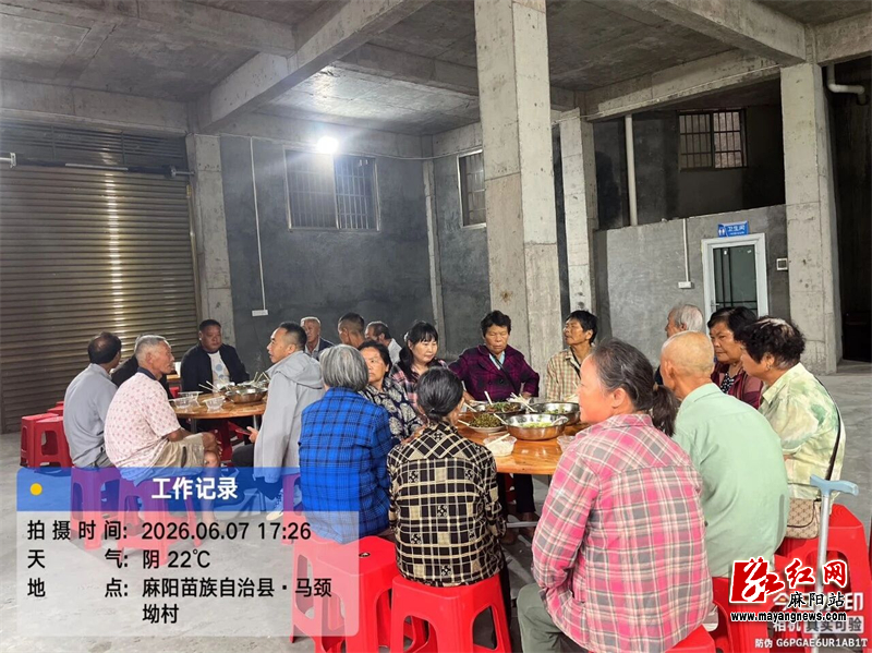 微信图片_2026-06-09_225619_933.jpg 微信图片_2026-06-09_225619_933.jpg