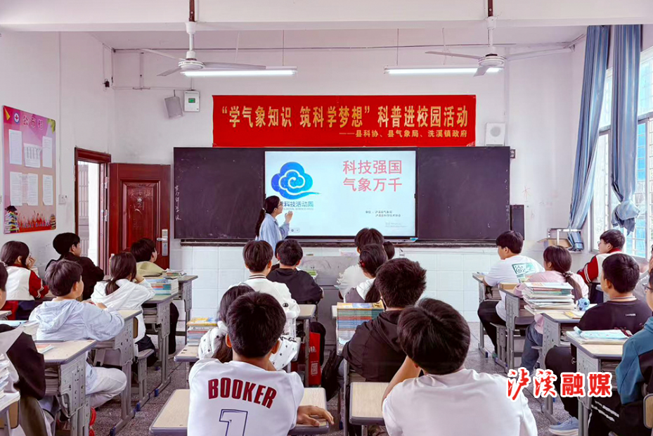 科普进校园.jpg 科普进校园.jpg