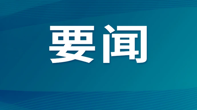 湖南9个典型入选全国志愿服务“四个100”优秀典型