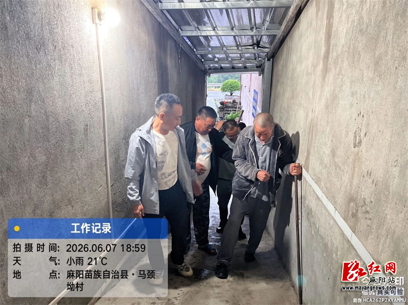 微信图片_2026-06-09_225616_395.jpg 微信图片_2026-06-09_225616_395.jpg