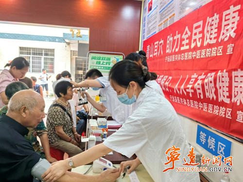 宁远县医共体总医院:爱眼义诊走基层 中医守护保安康_副本_副本500.jpg 宁远县医共体总医院:爱眼义诊走基层 中医守护保安康_副本_副本500.jpg
