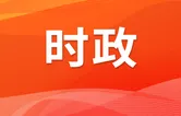 谢卫江到市信访局调研并接待来访群众