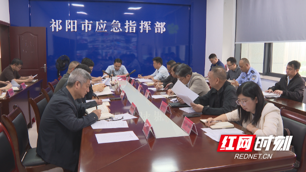 应安委会-1.bmp 应安委会-1.bmp