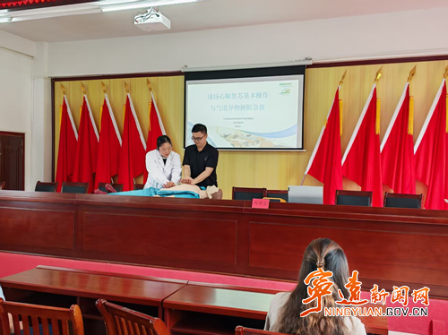 宁远县天堂镇:开展应急急救知识讲座2_副本500.png 宁远县天堂镇:开展应急急救知识讲座2_副本500.png
