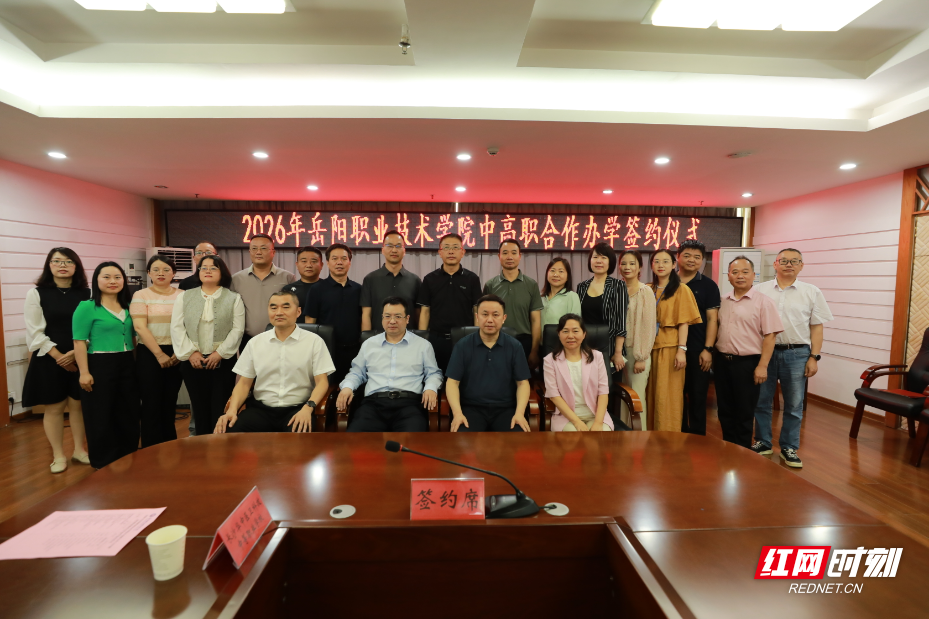 微信图片_20260610165402_608_66.jpg 微信图片_20260610165402_608_66.jpg