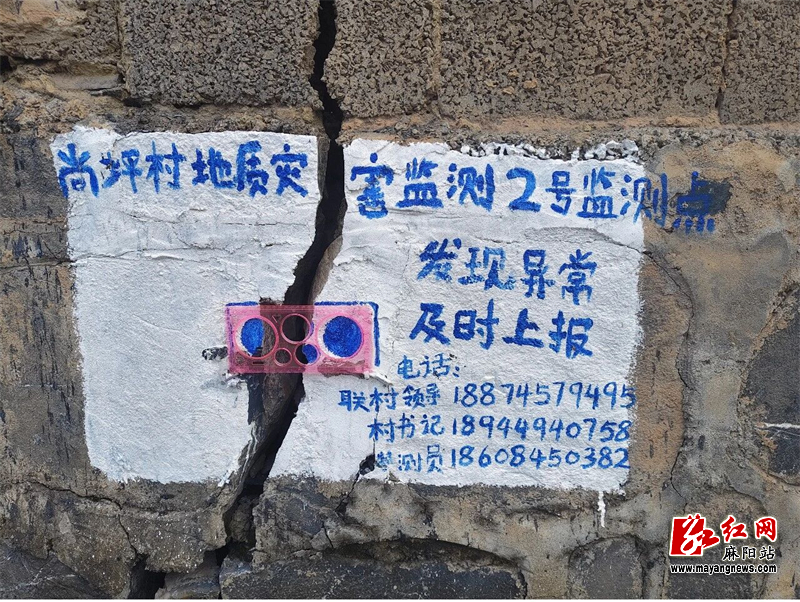 尚坪村 (4).jpg