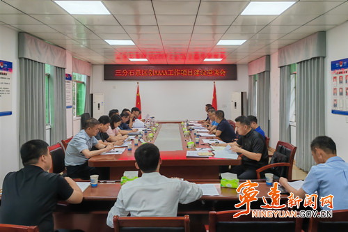 毛政、林亮亮调研三分石景区创建国家4A级旅游景区工作_副本500.jpg 毛政、林亮亮调研三分石景区创建国家4A级旅游景区工作_副本500.jpg