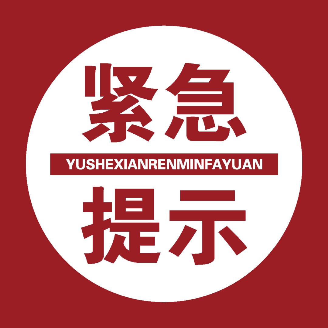 湖南出台5项硬措施，整治烟花爆竹突出违法违规行为