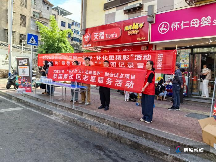 微信图片_20260610164312_859_228.jpg 微信图片_20260610164312_859_228.jpg