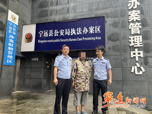 宁远公安破获一起非法经营烟花爆竹案_副本500.jpg 宁远公安破获一起非法经营烟花爆竹案_副本500.jpg