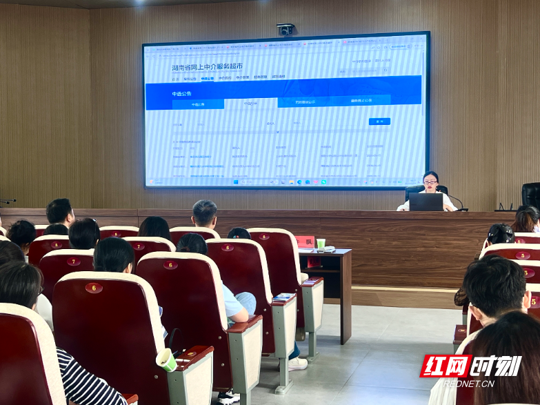 6-11中介培训1.jpg 6-11中介培训1.jpg