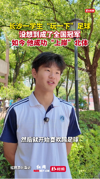 兴趣成就未来