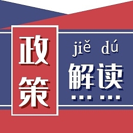 21个问题汇总！事关高考生投档
