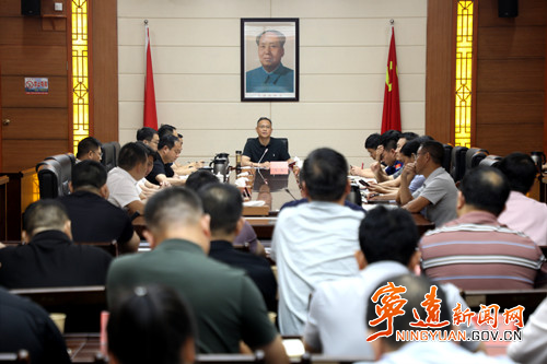 宁远县集中收看收听全市安全生产视频会议_副本500.jpg 宁远县集中收看收听全市安全生产视频会议_副本500.jpg