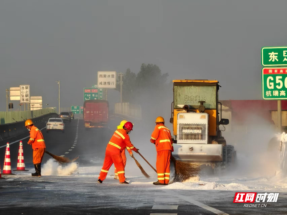 养护工对路面进行清理.jpg 养护工对路面进行清理.jpg