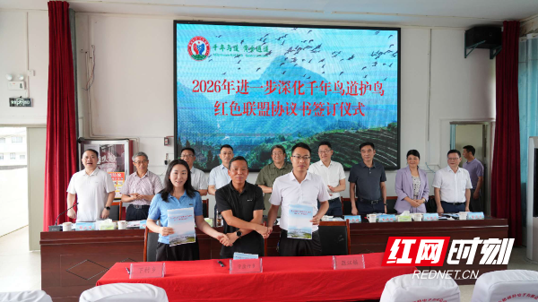 微信图片_20260612114200_449_133.jpg 微信图片_20260612114200_449_133.jpg
