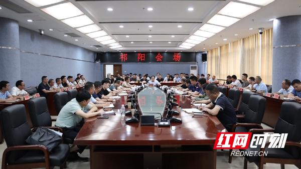 安全生产调度会.bmp 安全生产调度会.bmp