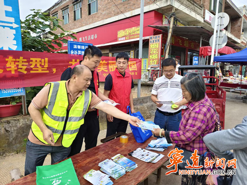 宁远县保安镇:开展生态环保宣传活动_副本500.jpg 宁远县保安镇:开展生态环保宣传活动_副本500.jpg