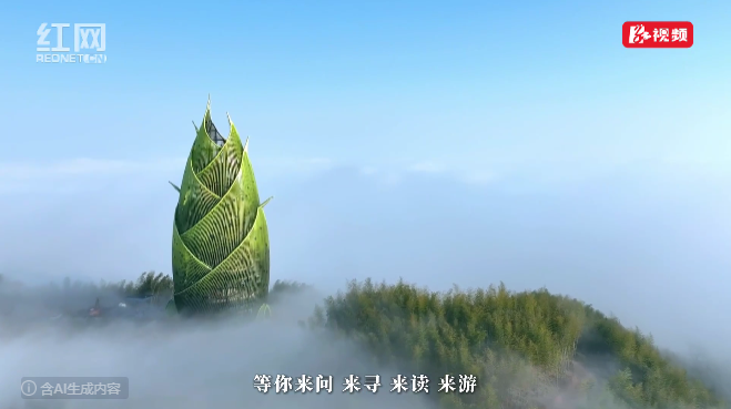 屈原先“声”带路①丨问天不止，桃江等你